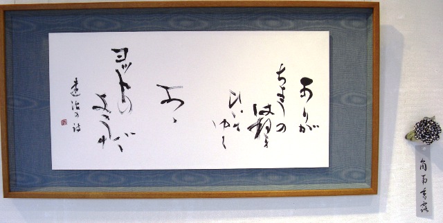 �́E�p�썁�I