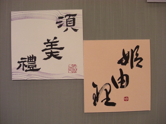 ���t�W�̉ԁX