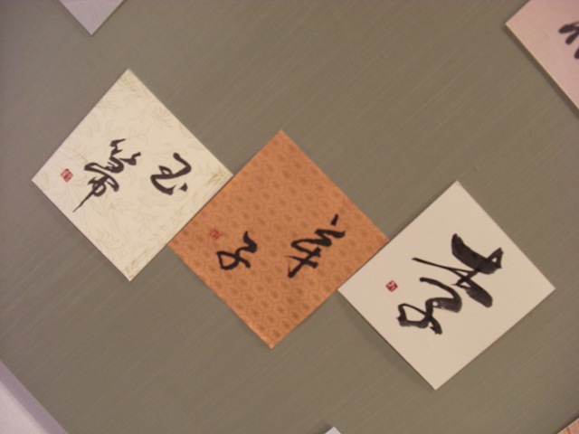 ���t�W�̉ԁX