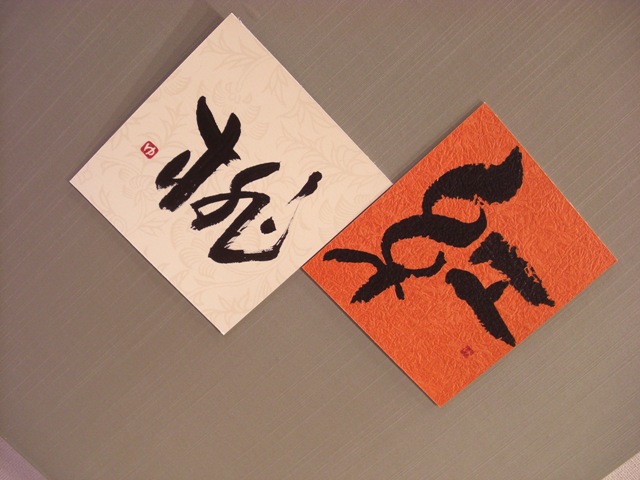 ���t�W�̉ԁX