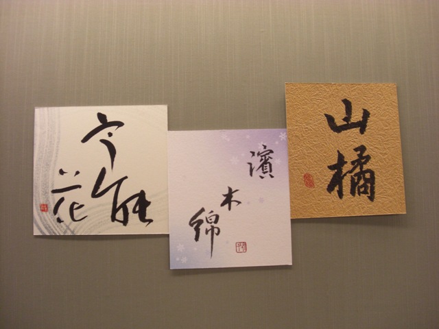 ���t�W�̉ԁX