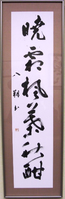 �A�c���