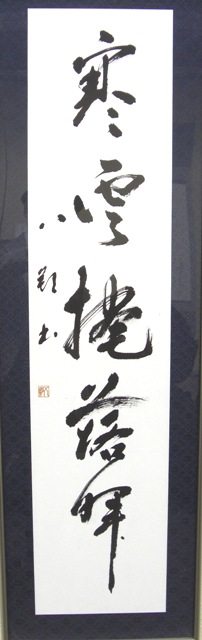 �A�c���