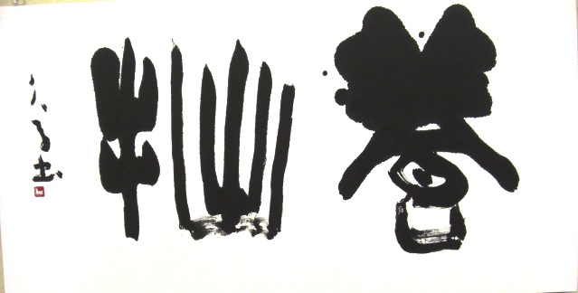 �s��c��������