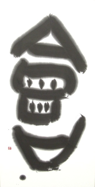 �s��c��������