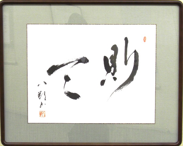 �A�c���