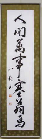 �A�c���