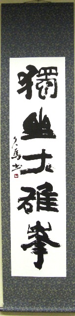 �s��c��������