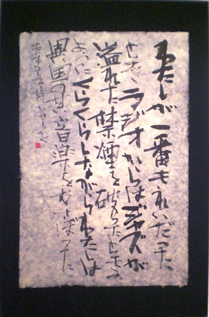 �����ؐ�