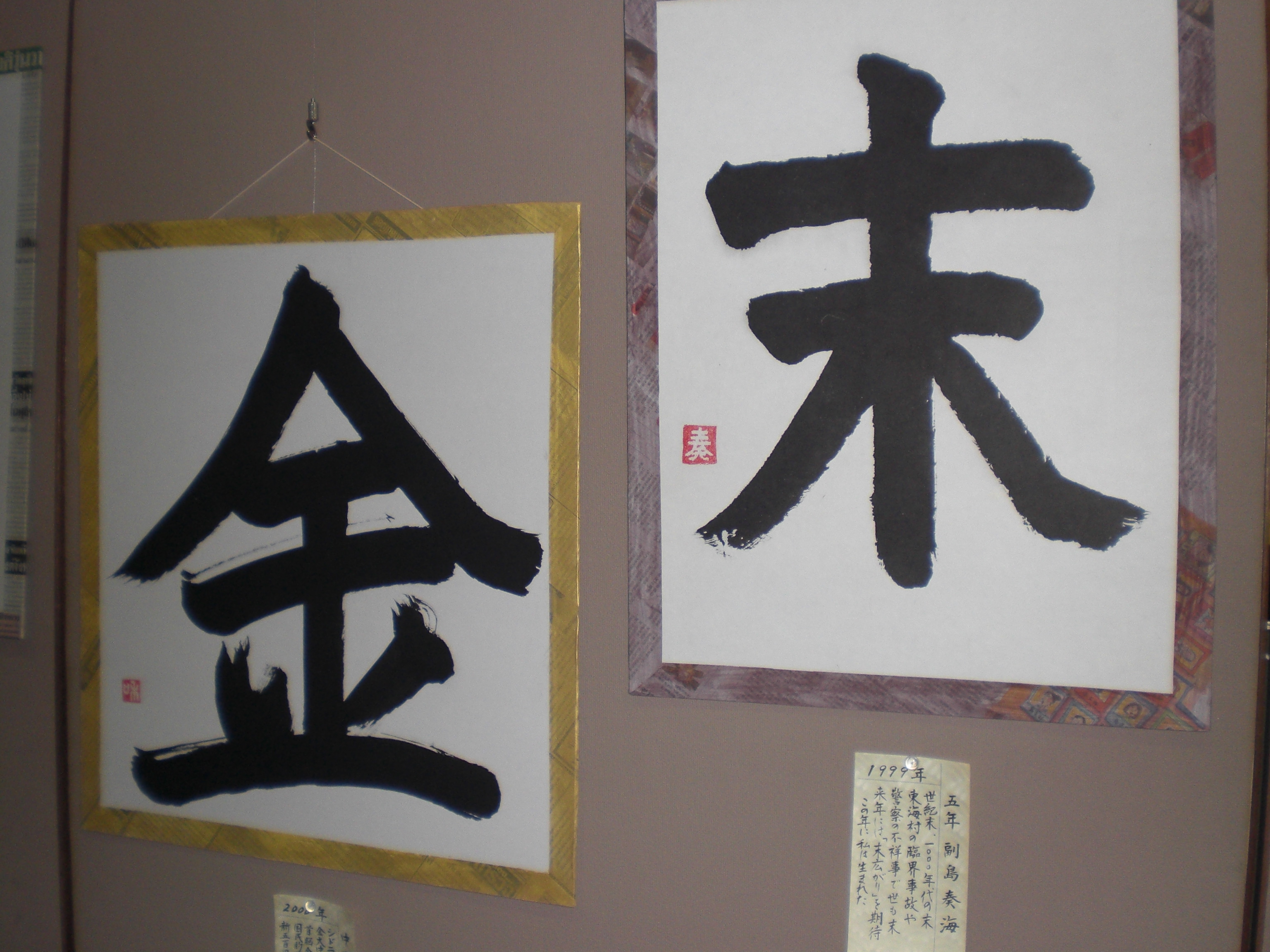 ���N�̊���